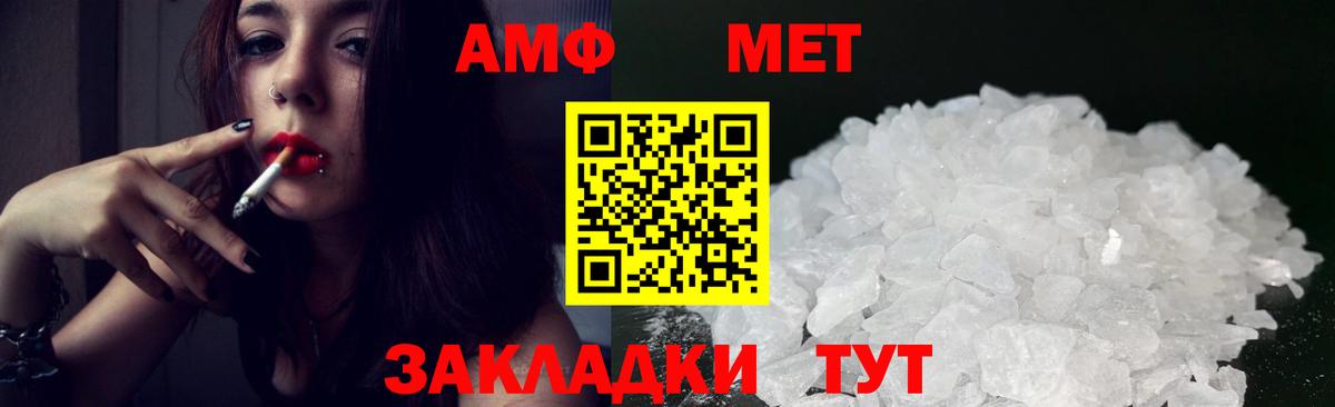 Каменск-Уральский  АМФ  Вход с VPN  АМФЕТАМИН 97% 