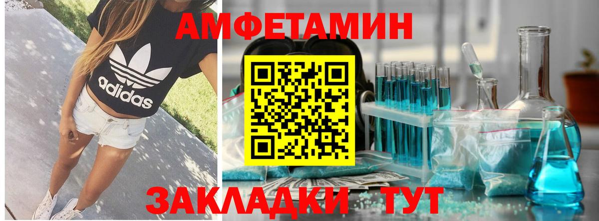 АМФЕТАМИН 98% Каменск-Уральский