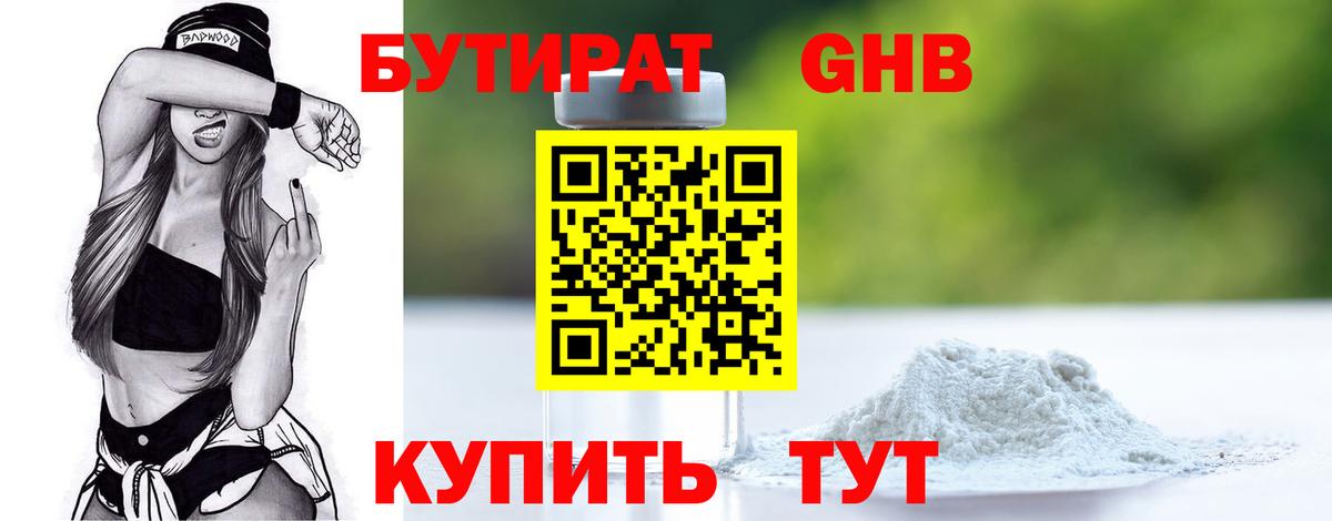ГАШ  Вход с VPN  АМФ кристаллы  Кокаин  Гашиш  Наркошоп  A PVP СК   Меф   Каменск-Уральский  Канабис 