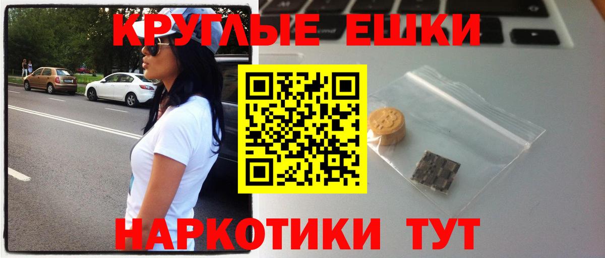 ЭКСТАЗИ XTC  цены   Каменск-Уральский  Ecstasy DUBAI  Вход с VPN 