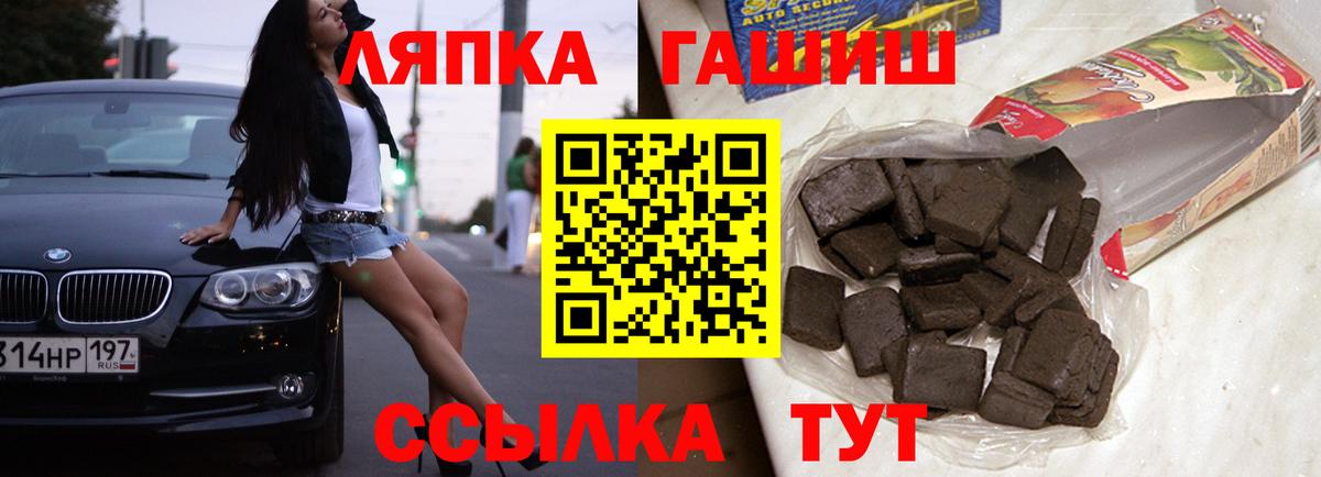 ГАШИШ 40% ТГК Каменск-Уральский