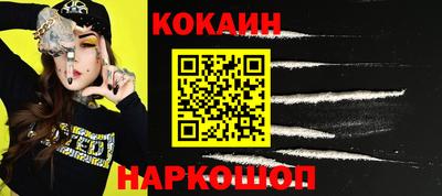 каннабис Ликино-Дулёво