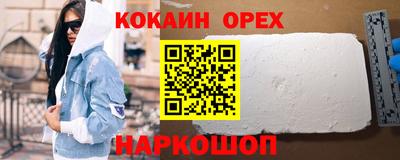 каннабис Ликино-Дулёво