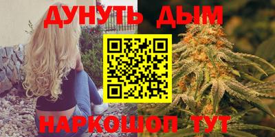 каннабис Ликино-Дулёво
