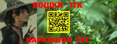 каннабис Ликино-Дулёво