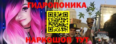 каннабис Ликино-Дулёво