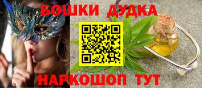 каннабис Ликино-Дулёво