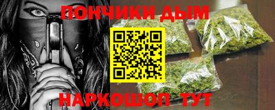 Альфа ПВП Ливны