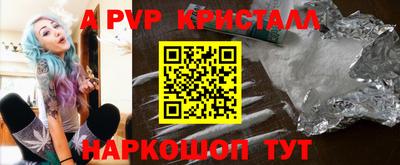 скорость mdpv Лесосибирск