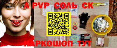 Альфа ПВП Ливны