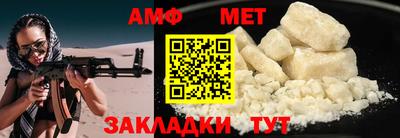 Альфа ПВП Ливны
