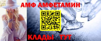 Альфа ПВП Ливны