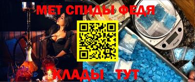 Альфа ПВП Ливны