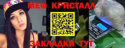 каннабис Ликино-Дулёво