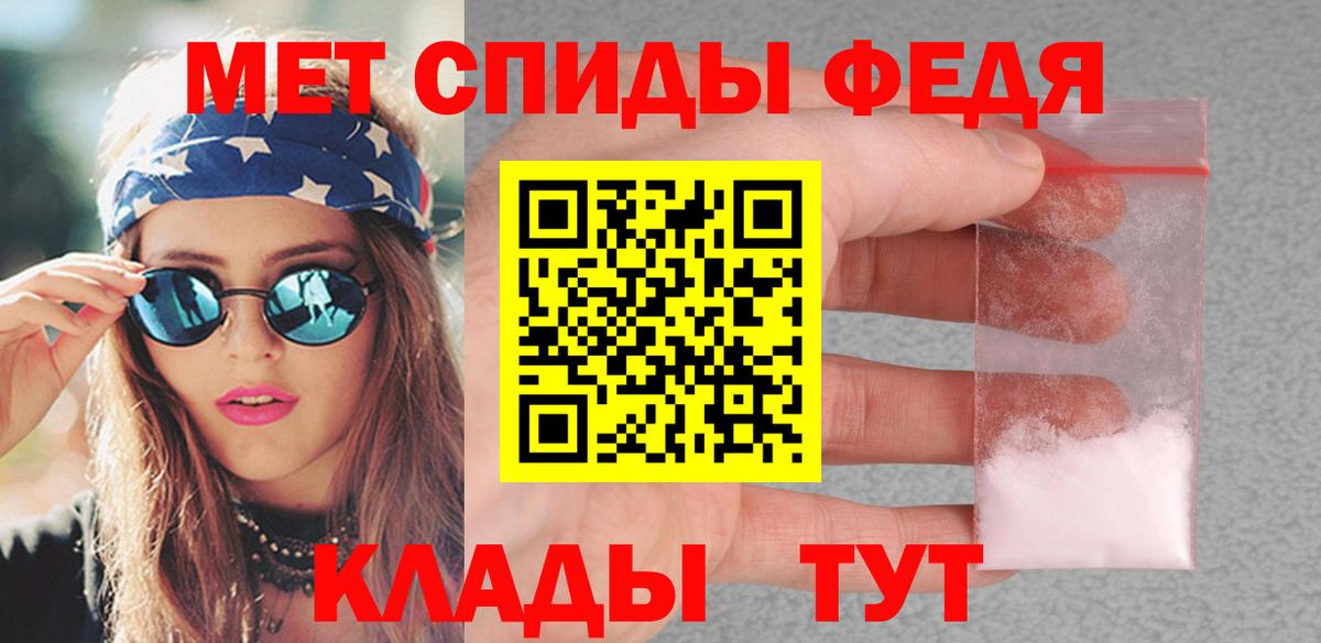 Первитин Methamphetamine Каменск-Уральский
