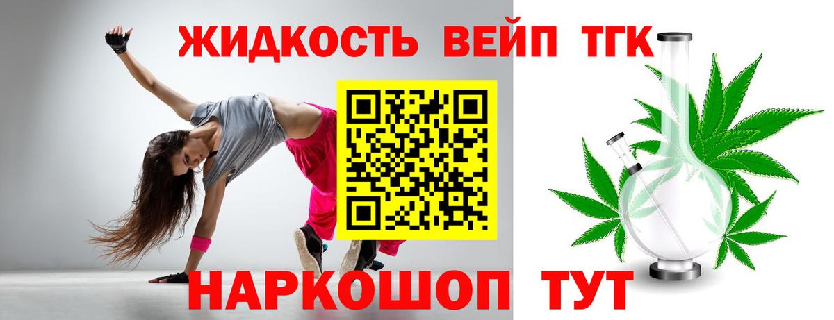 ТГК Wax Каменск-Уральский