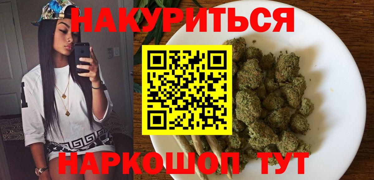 Каменск-Уральский  Каннабис Bruce Banner  Вход с VPN  Шишки марихуана Amnesia  Марихуана индика 
